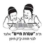 עארת תימן