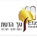 עץ הדעת