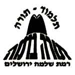 תורה ברמה